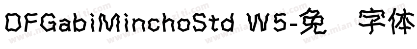 DFGabiMinchoStd W5字体转换
